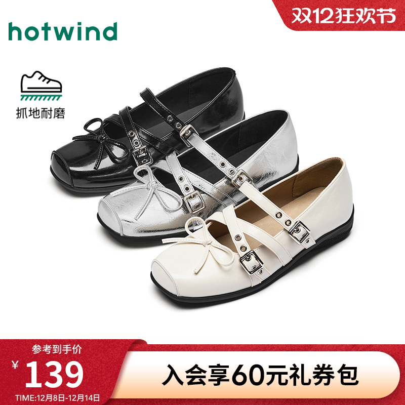 2025年春季新款女士时尚休闲鞋