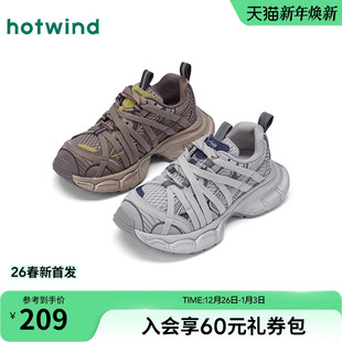 百搭街头风女鞋 热风厚底老爹鞋 灰色运动休闲鞋 新款 子 女2026年春季