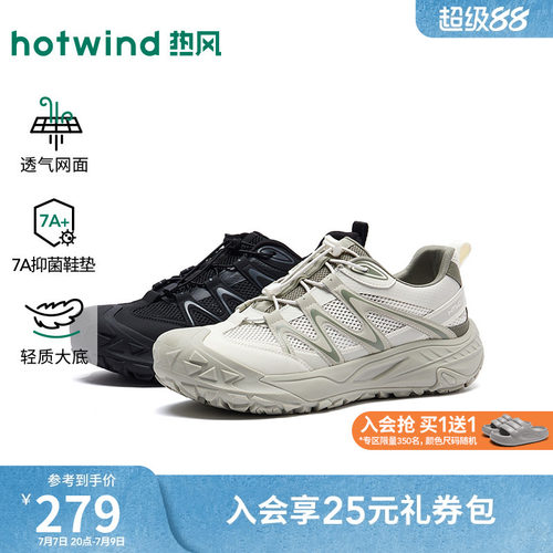 26年秋季新款男士时尚休闲鞋