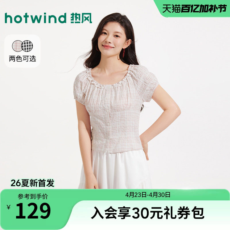 热风2026年夏季新款女士法式格纹短衬泡泡袖圆领显瘦格子短袖衬衫