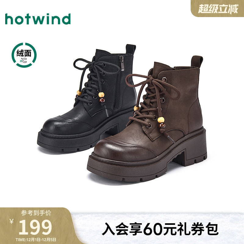 热风2025年冬季新款女时尚休闲靴