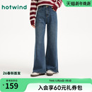 宽松直筒显瘦百搭拖地长裤 新款 2026年春季 热风女士宽松阔腿牛仔裤