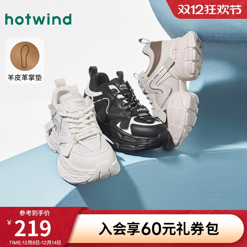 热风厚底老爹鞋运动休闲鞋