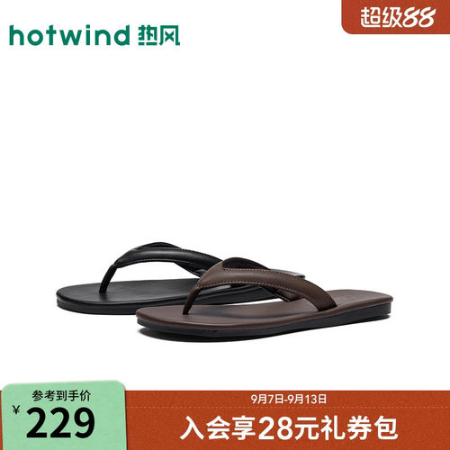 2026年夏季新款女士时尚人字拖