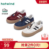 女款 女鞋 2025年冬季 增高休闲鞋 热风厚底德训鞋 小白鞋 新款 百搭板鞋