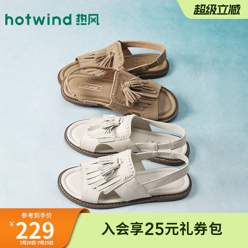 热风平底凉鞋女鞋2026年夏新款度假露趾户外鞋子配裙子H51W26211A