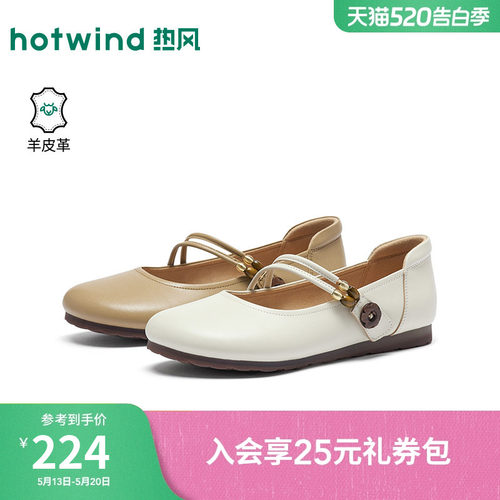 2026年夏季新款女士时尚玛丽珍鞋