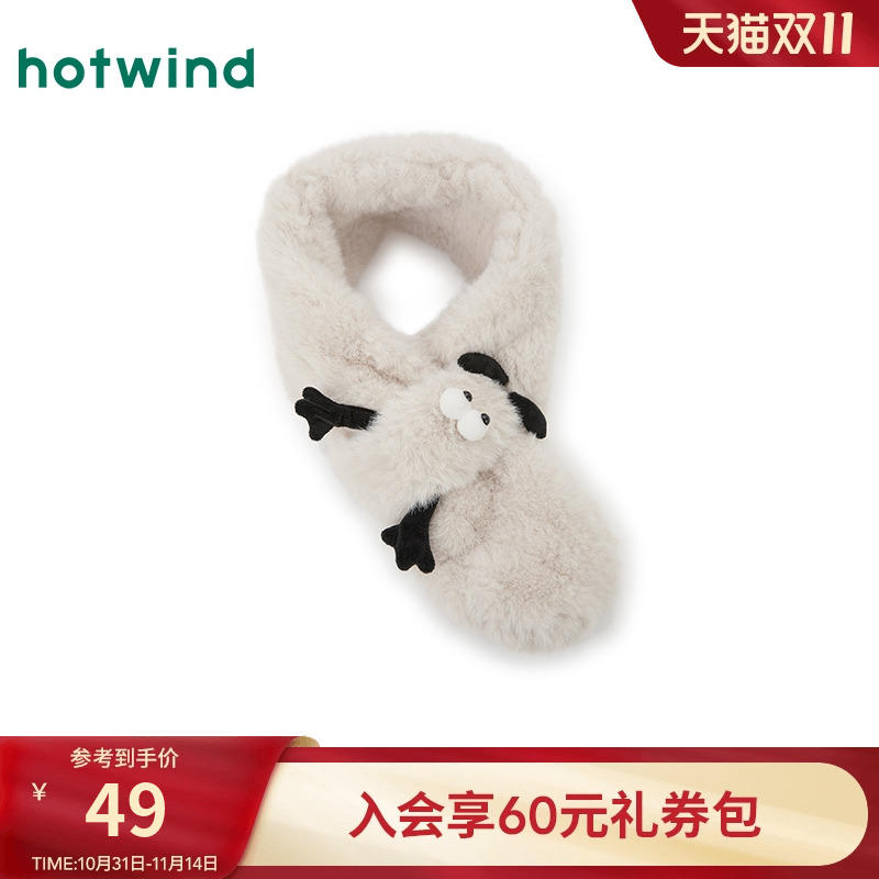 热风2025年女士趣味玩偶毛毛围巾