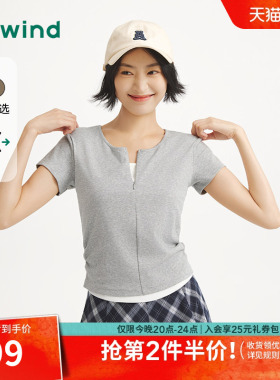 热风女士短袖T恤上衣2026秋款新款假两件韩系修身灰色T恤内搭