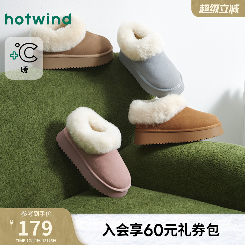 2025年冬季新款女士时尚休闲靴