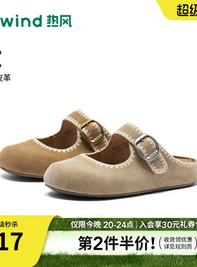 热风勃肯鞋半拖2026年春季新款休闲玛丽珍鞋浅口女鞋子H15W26120