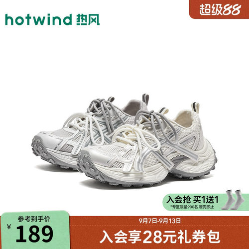 26年秋季新款女士时尚老爹鞋