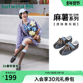 女2026年春季 新款 运动休闲鞋 热风平底德训鞋 轻便女鞋 子H11W26109