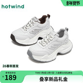 2026年春季 新款 百搭通勤米色女鞋 热风厚底老爹鞋 小个子运动休闲鞋