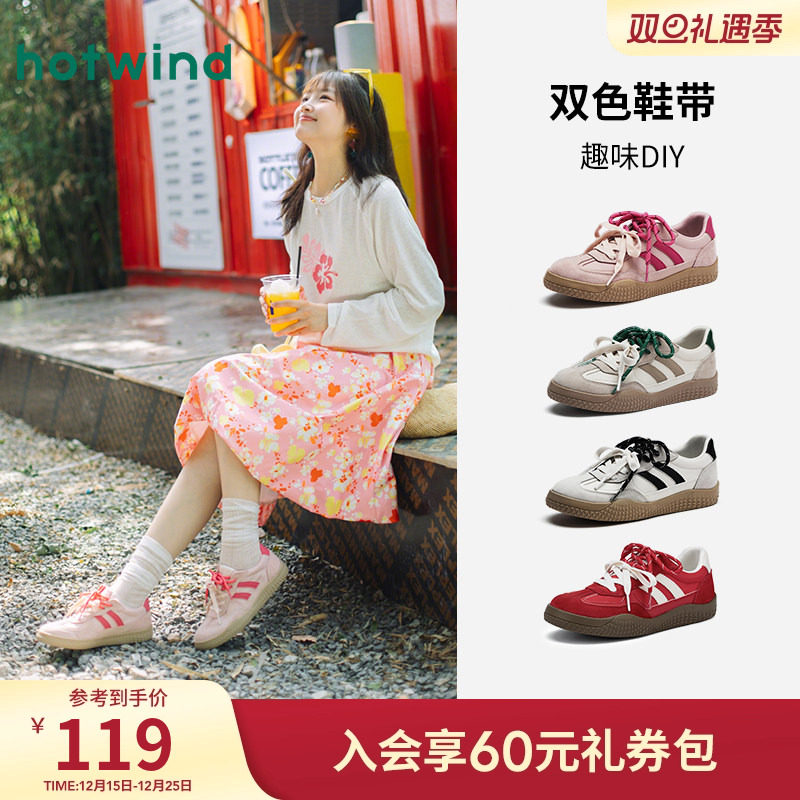 热风粉色德训鞋平底板鞋