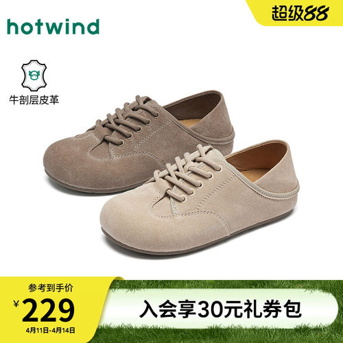 热风复古勃肯鞋女款2026年春季新款两穿休闲单鞋全包软底女鞋子