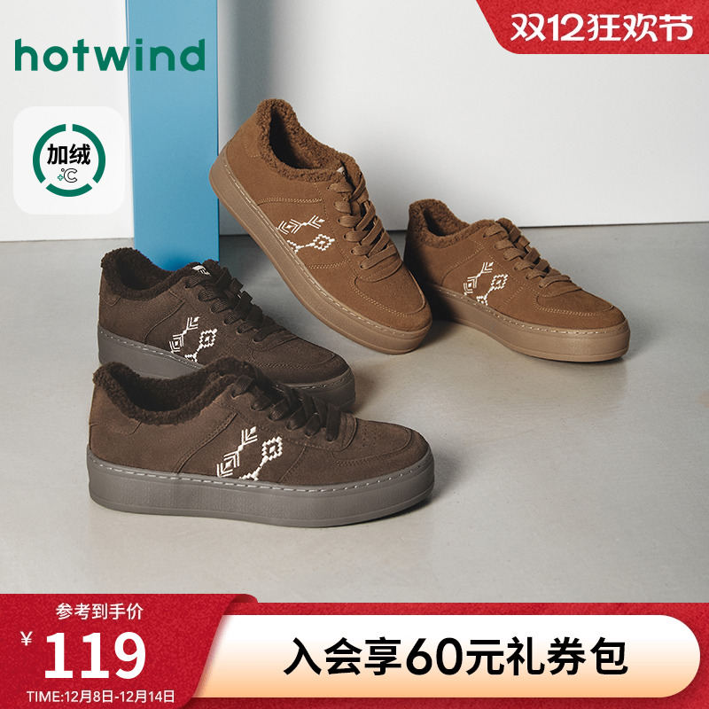 热风男鞋2025年冬季新款男士加绒保暖百搭鞋子复古棕色跑步板鞋潮