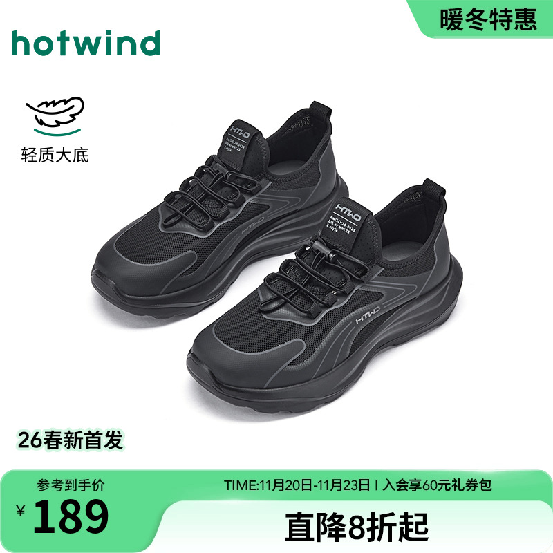 2026年春季新款男士时尚休闲鞋