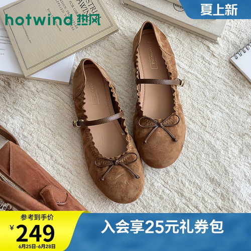 2026年夏季新款女士时尚玛丽珍鞋
