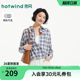 新款 热风女士衬衫 宽松格纹长袖 上衣2026年夏季 衬衣 假两件条纹长袖