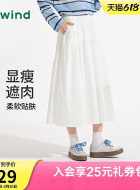 热风白色半身裙2026年女士短裙大摆蛋糕裙显瘦a字半身裙通勤半裙