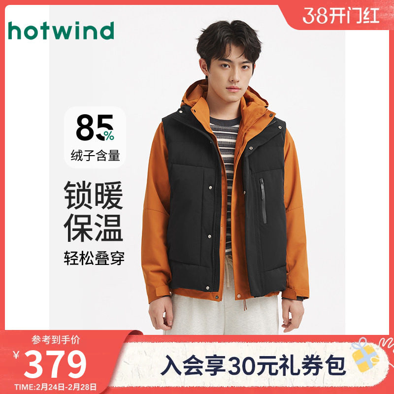热风男士羽绒服马甲2025年冬季新款舒适羽绒马甲保暖内搭内胆上衣