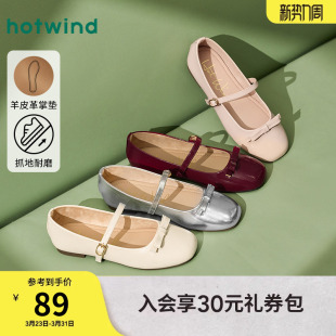 女鞋 小皮鞋 2025年春季 女士通勤法式 配裙子 新款 热风低跟玛丽珍鞋