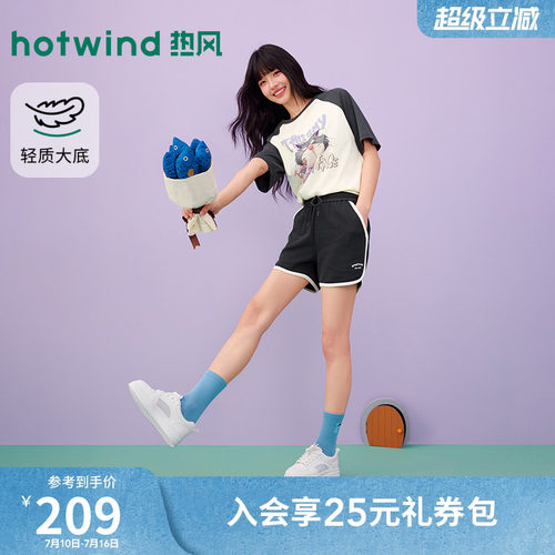 热风2026年新款女士时尚休闲鞋