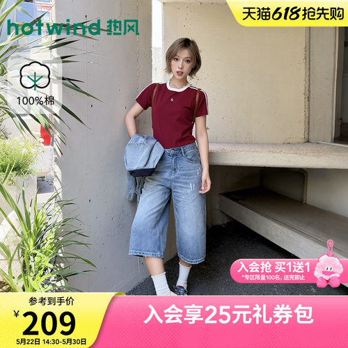 2026年夏季新款女士时尚牛仔中裤