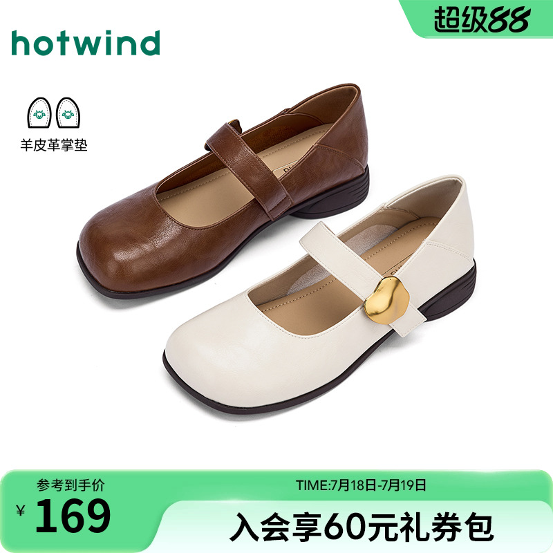 25年秋季新款女士时尚休闲鞋