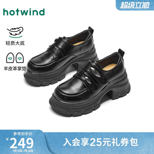 26年春季新款女士时尚乐福鞋
