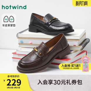 休闲女鞋 英伦百搭乐福鞋 子H02W26101 2026年春新款 热风黑色小皮鞋