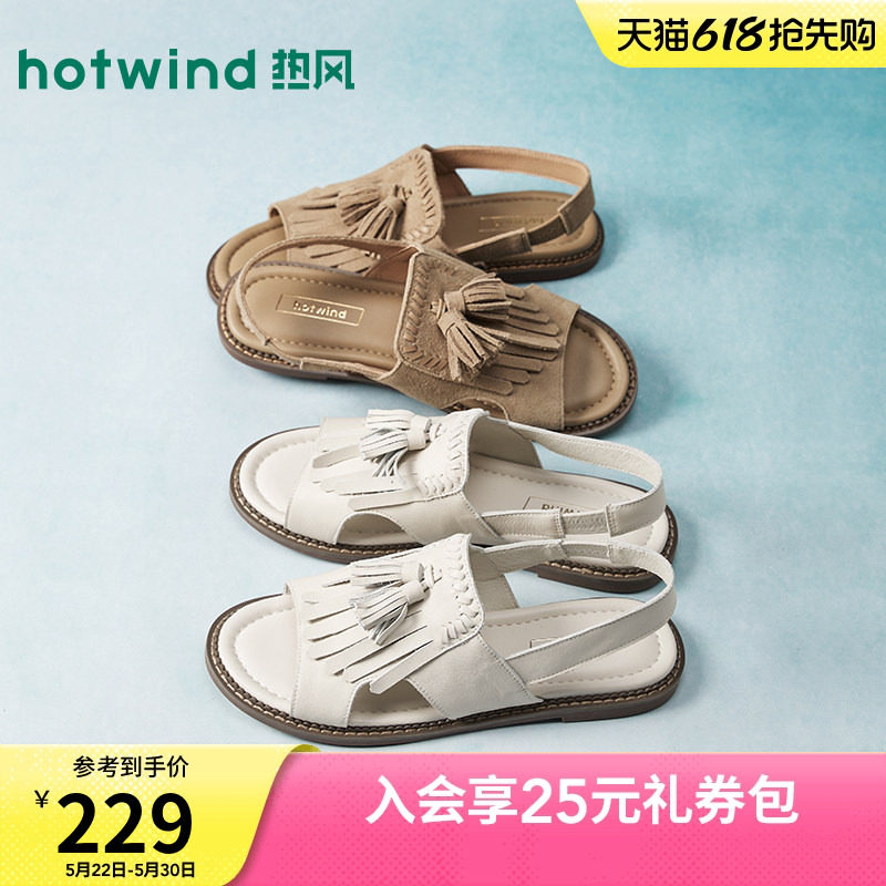 热风平底凉鞋女鞋2026年夏新款度假露趾户外鞋子配裙子H51W2