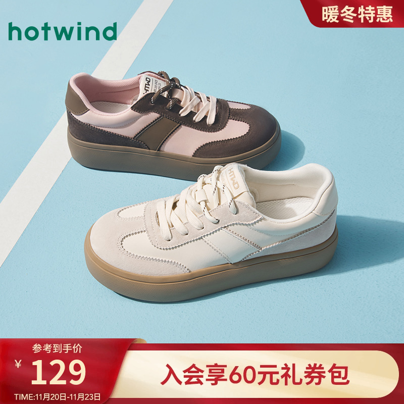 热风新款厚底德训鞋粉色温柔板鞋