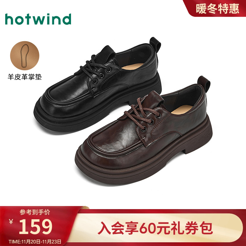 热风2025年新款女士时尚休闲鞋