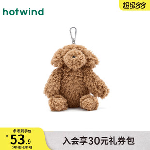 热风毛绒玩具挂件2025年秋季新款趴趴小狗挂件包包钥匙扣小礼品