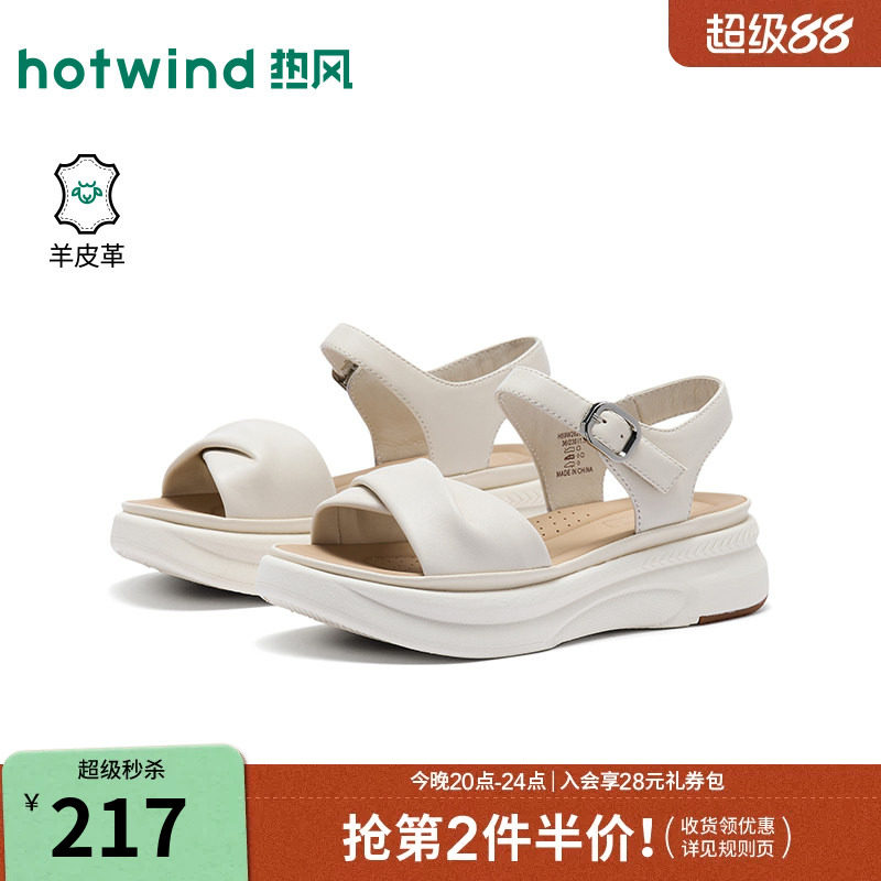 热风厚底凉鞋2026年夏新款百搭外穿时装凉鞋小个子女鞋H59W26206图片
