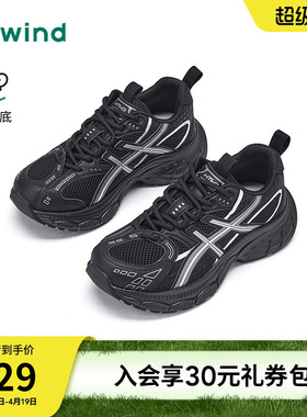 热风厚底老爹鞋2026年春新款黑色运动休闲鞋网面女鞋子H42W26116