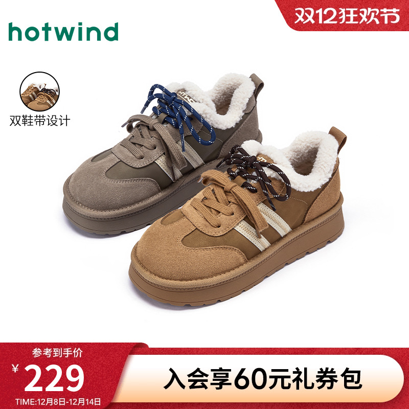 25年冬季新款女士时尚休闲鞋