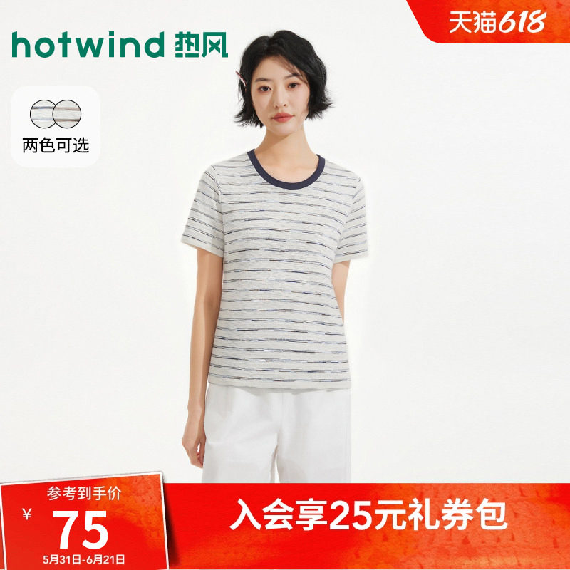 2026年夏季新款女士条纹短袖T恤