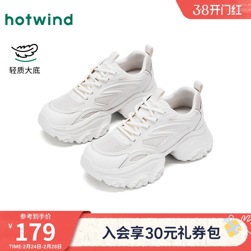 热风厚底老爹鞋女款2025年冬季新款百搭运动休闲鞋增高软底女鞋子