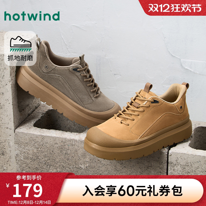 热风2025年冬季新款男时尚休闲鞋
