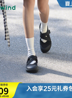 热风运动玛丽珍鞋女款2026年夏新款薄底百搭女鞋芭蕾鞋黑色忍者鞋
