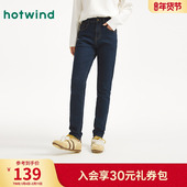 铅笔牛仔裤 热风女士牛仔裤 基础修身 显瘦深色烟管裤 2025年秋季 新款