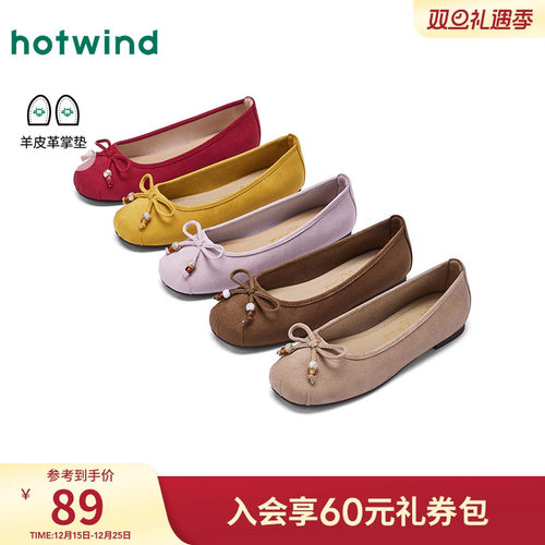 热风2025年新款女士时尚休闲鞋