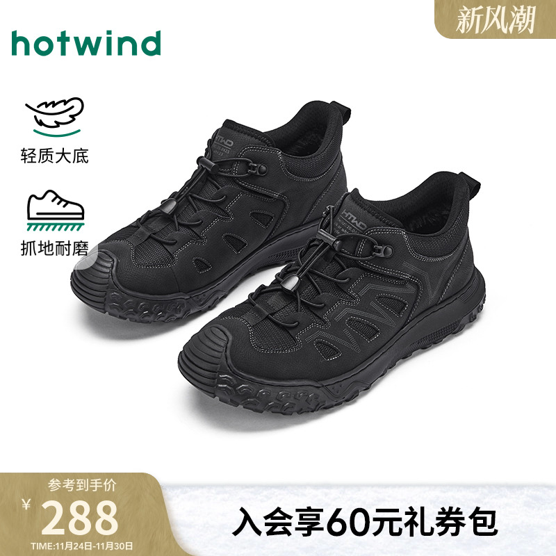 热风2025年新款男士时尚休闲鞋