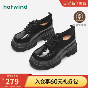 女士亮面厚底通勤休闲系带圆头单鞋 新款 2024年秋季 热风黑色小皮鞋