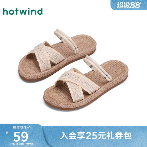 热风2025年夏季新款女士时尚拖鞋