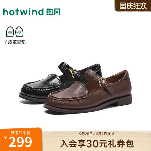 26年秋季新款女士时尚玛丽珍鞋