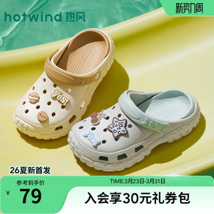 卡通两穿凉拖百搭拖鞋 新款 H62W26219A 女2026年夏季 热风厚底洞洞鞋